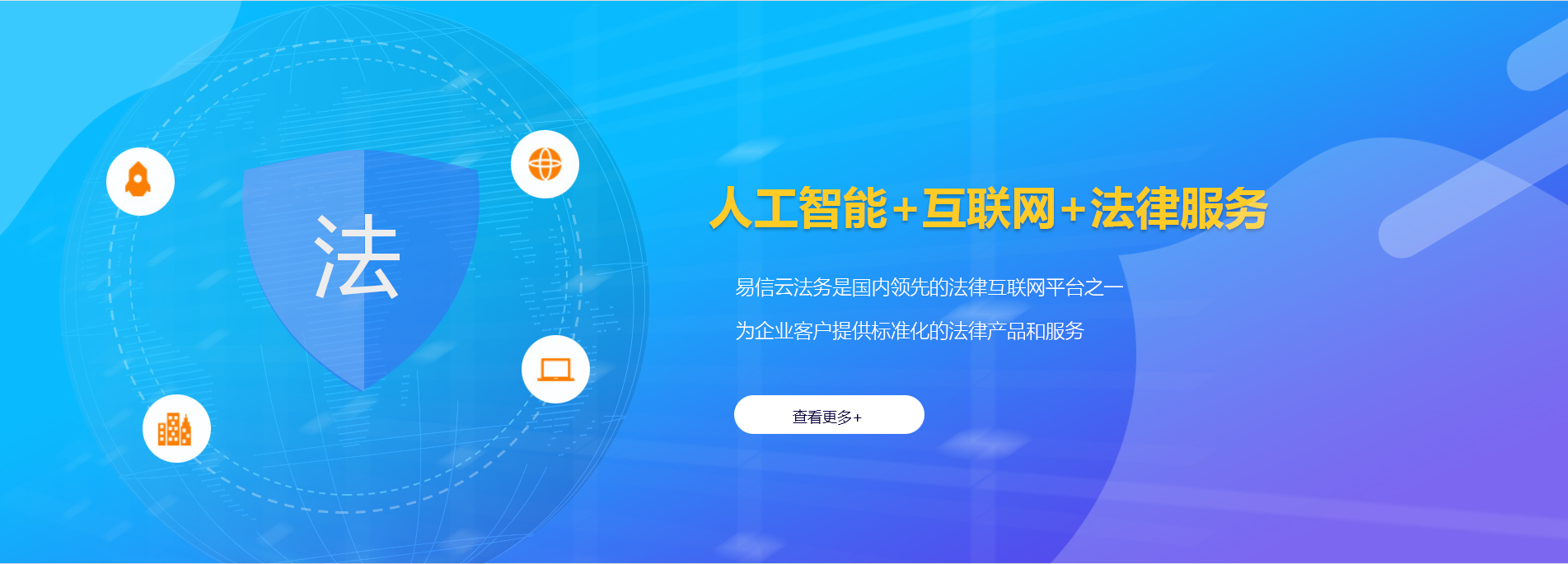 盖州律师在线咨询