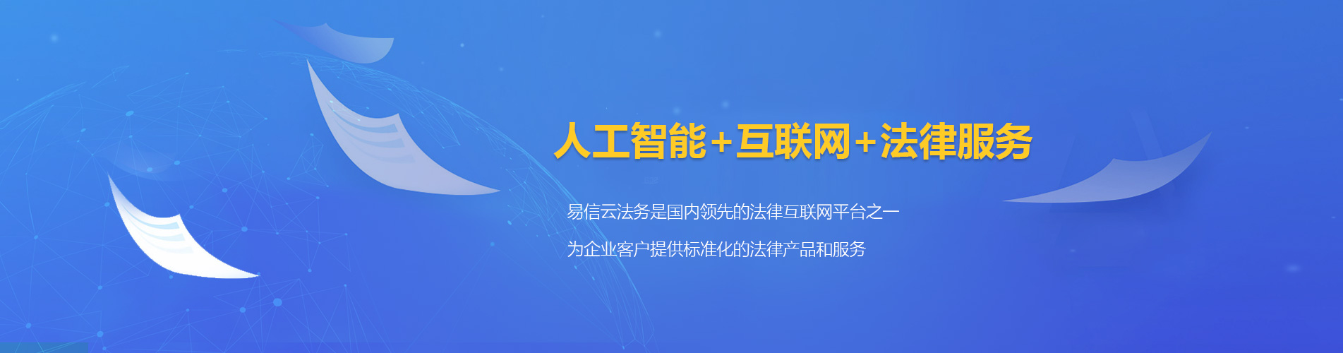 盖州律师在线咨询